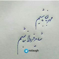 لیوان سرد و گرم شه میشکنـه