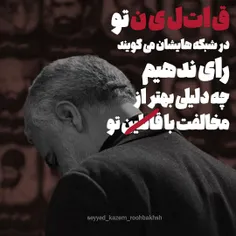 رای بی رای