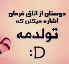 تولدمه