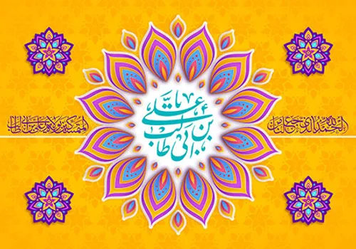 برنامه مردم مشهد برای شب میلاد امام علی ع