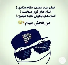 من فوحش میدم:/😂👐