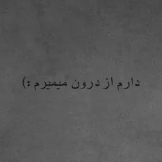 فکت: عاشق شدن تو سن پایین میتونه برای همیشه شادیتو نابود 