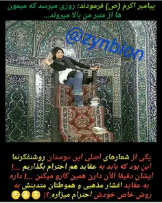 پیامــــبر اکرم "ص" :