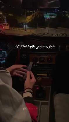 #آتنا