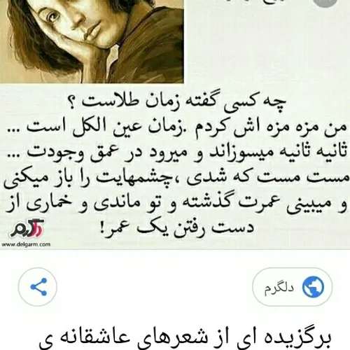  khayam1393 45597561 - عکس ویسگون