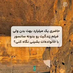 فکر نمیکردم ی روزی بدون اینکه فکر کنم ی میلیارد رد کنم 😂😂