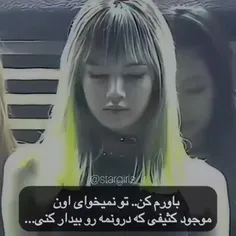 لالیسا 🖤