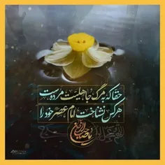 *#سلامــ_مولاے_مهربانمــ_🌸🤚🏻*