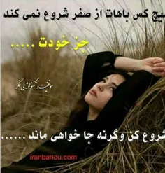 عکس نوشته fatiyma 8207473