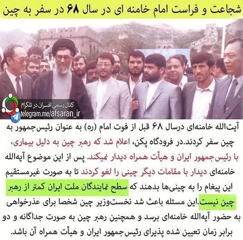 جانم فدای امام خامنه ای