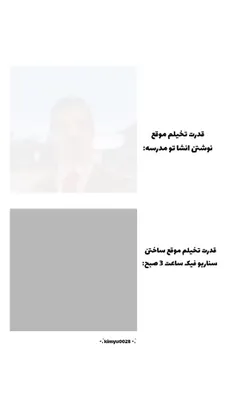 #ویسگون#کلیپ#مود#آهنگ#دپ#حق