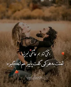 #عکس_نوشته