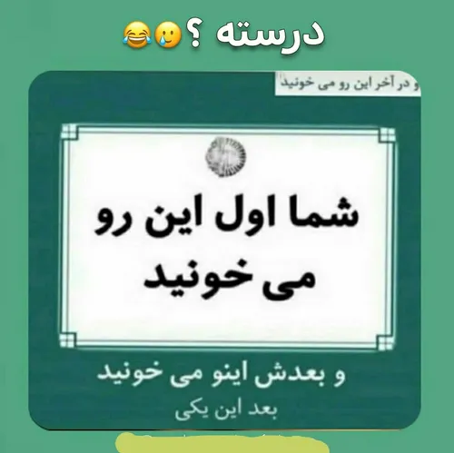 بعله