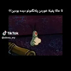 پفیلا خوردنش از کل زندگی من قشنگ تره>>>