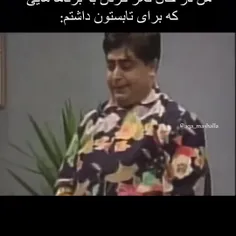 وقتی از من میپرسن که برای تابستون چه برنامه هایی داشتم🤣