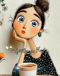 🍒🌱به اخمت خستگی در می رود، لبخند لازم نیست