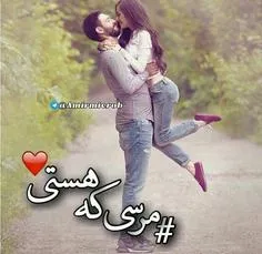 ❤  ❤  ❤  رفیق جاعنم ولنتاینتم مبارک ❤  ❤  ❤