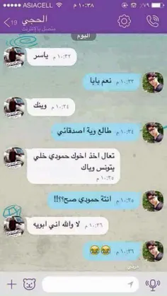 خخخخخخخخ