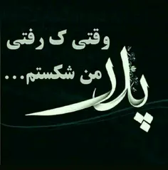 دلتنگتم پدر