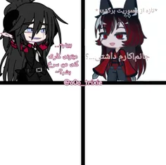 ادامه دادمح