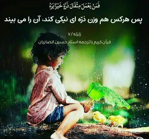 بسیج سایبری