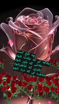 چه رسم عجیبی ست ...