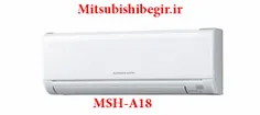 #کولرگازی مدل MSH-A18 از محصولات با کیفیت و خوش ساختی است