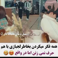 سرال:ستاره های دنباله دار