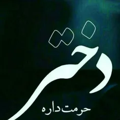 شخصی afsaneh78 17349552