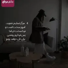 امید ک داشته باشی همه چی داری:) مگه نه؟!!!!