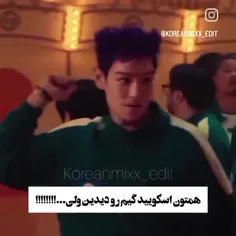 ایش