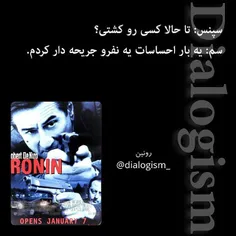 عکس نوشته dialoggraphy 13920103