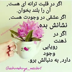 ﺍﯾﻦ ﺭﻭﺯﻫﺎ ﺩﻟﻢ ﺗﻨﮓ ﺍﺳﺖ...