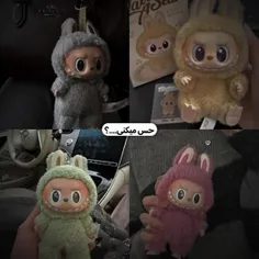 زمان در گذره..تو فقط خودتو داری؟..