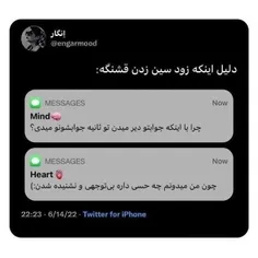 تنهام