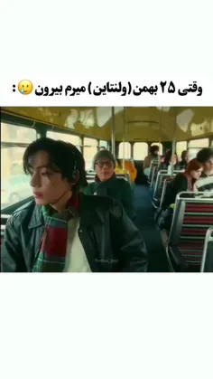 بهتره بشینم خونه باب‌ اسفنجیمو ببینم😔😂