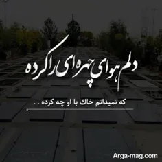 #عکس_نوشته #خاص