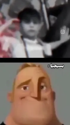 سلام فرمانده...