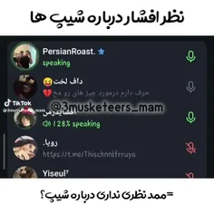 چرا بچه ها اینجوری میکنید؟ فکر میکنید خیلی باحاله؟ نمیدون