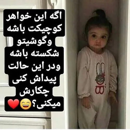 همه جواب بدین؛/😂😂