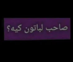 جعرررررر خدم🙃💔🤣