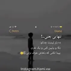 واقعیت بشدت تلخ😔👍👍