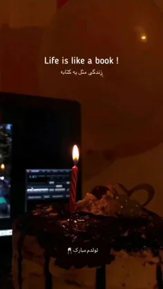 منظومه شمسی یه دور دیگه به محور روزمن گذر کرد و وقتشه بگم