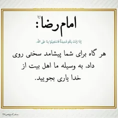 #لبیک_یامهدی #ظهور_نزدیک_است #لبیک_یا_مهدی #لبیک_یاحسین #