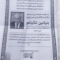 ان شاالله به زودی ✌️