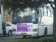 اتوبوس هایی که از 150 کیلومتر آن سوتر از ارومیه برای روحا