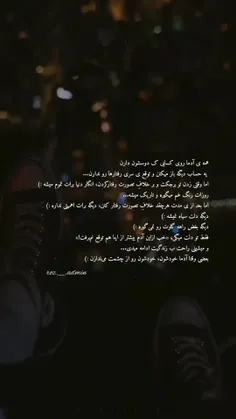 بعضی وقتا آدما خودشون ، خودشون رو از چشمت میندازن : ) 🖤🌿