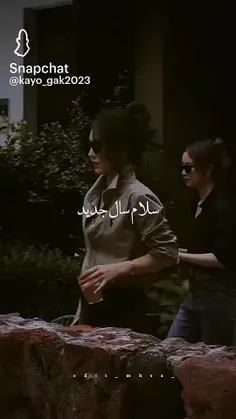 سلام سال جدید.......