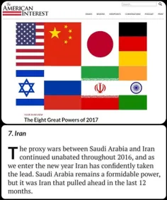 🔴 ایران؛ هفتمین قدرت جهان