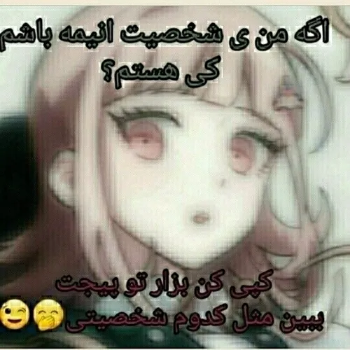 بگید